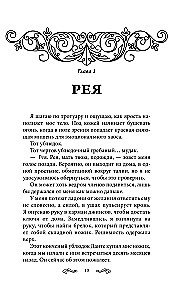 Nieprzemyślane dusze